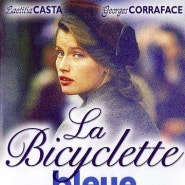 푸른 자전거 (La bicyclette bleue, 2000)