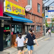 홍제역맛집, 소나무한우소머리국밥 에서 9000원으로 맛난점심을 먹고왔어요.