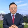 [아이뉴스24] [KCSF2024] 고동진 "AI-클라우드 결합, 산업 근본적 변화 주도"(24.09.26.)