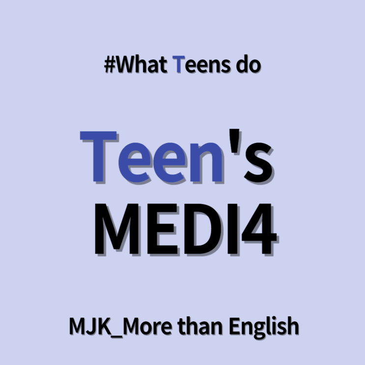 [Teens MEDI4] 듣기를 통해 네이티브 일상 표현 배우기 heavy lifting (무거운 것을 들다?! No! 힘든 ...