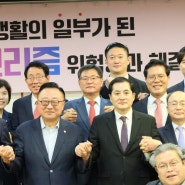 [9월30일] 고동진의 담대한 여정(우리 생활의 일부가 된 알고리즘 위험성과 해결방안 토론회)