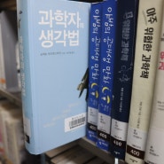 광산구 독서하기 좋은곳 첨단 도서관