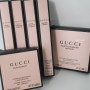 GUCCI BEAUTE 선물받은 아이템 풀어보기 (JUST 언박싱샷)