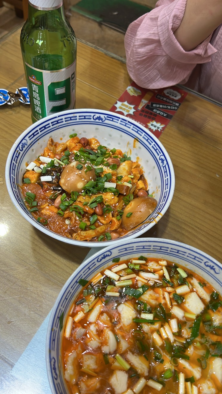 중국 서안[시안] 여행기 1-2일차(이스턴 하우스 호텔, 스푸파 곱창볶....