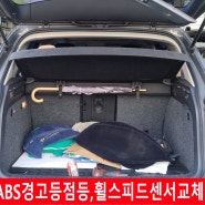 (목포티구안수리)티구안휠스피드센서교체,티구안ABS경고등점등,티구안하체수리,팀카본목포점,목포수입차외제차카센터