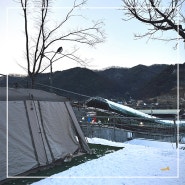 충북 청주 낭추골캠핑장 동계 캠핑 눈썰매장이 있는 키즈 캠핑장 썰매장