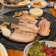 [평창] 휘닉스 파크 맛집 스키장 바로 앞 !! 고기가 너무 맛있는 '다래' 정육식당