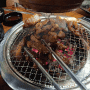 회식하기좋은 돼지갈비 맛집 : 대전 둔산동 <초나정 갈비>
