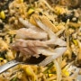 [내돈내산]팔공산 맛집 반찬도 맛있는 시골 보리밥