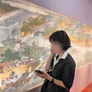대만 타이페이 여행 3일차 : 융캉제 거리, 중정기념관 교대식, 국립고궁박물관, 샹산 야경