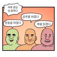 안녕!2023 ➰ 안녕?2024