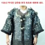 한국 최초 두석린 갑옷 제작 – 이순신 갑옷, 봉황원사 두석린 미늘갑옷, 조선시대 갑옷- 불멸의 이순신
