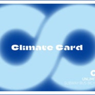 월 6만5천원 무제한 기후동행카드