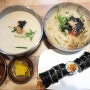 양산 맛집 북정동 구수한 들깨칼국수와 김밥이 맛있는 속편한칼국수