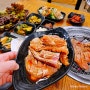 강원도 정선 고한맛집 "갈비명가" 자녀와 함께 먹을 수 있는 맛있는 돼지갈비:)