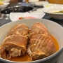 돼지갈비 잘하는 서창동 맛집 왕소참숯불구이 서창점 후기