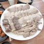 부산 시청 맛집 : 푹 고와만든 맛있는 국밥 맛집 "명가국밥"