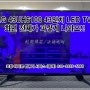 LG 43인치 LED TV(43UH6100) 화면 색깔이 파랗게만 나와요!! 백라이트 고장 수리 - 포항 아이콘 컴퓨터 서비스 (흥해)