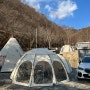 충남 천안 / 아우내관광농원캠핑장, 대전 근교 개별화장실 캠핑장