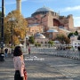 튀르키예 이스탄불 여행 아야소피아 성당 구시가지 명소