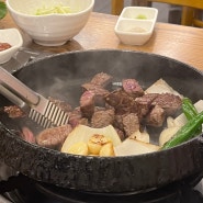 [일산] 라페스타 맛집 소고기 맛집 한우 쭈꾸미