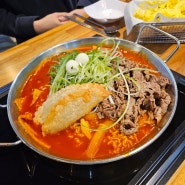 천안 모다 아울렛 맛집 청년다방 차돌 떡볶이 메인은 감자튀김