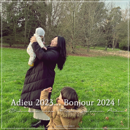 프랑스 가족 일상: 2023년 안녕, 2024년 새해 첫날 맞이
