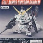 [SD] 풀아머 유니콘 건담 (Full Armor Unicorn Gundam)