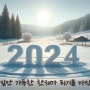 2024년,불바다오징어창업