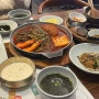 제주 공항 근처 맛집 카페 털고 육지로 돌아가는 날 추천 일정