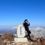 남덕유산 설산 눈꽃산행 등산 코스 주차 소요시간 난이도 (영각공원-남덕유산-월성재-황점마을)