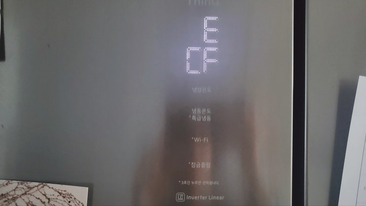 LG냉장고 A/S] 에러코드E,CF - 멤버십 포인트로 결제하기 : 네이버 블로그