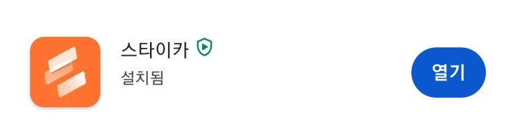 디펜고(Defengo) Staika 코인 출금 방법 : 네이버 블로그