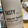 tasty no.1 cabernet sauvignon (테이스티 카버네쇼비뇽)