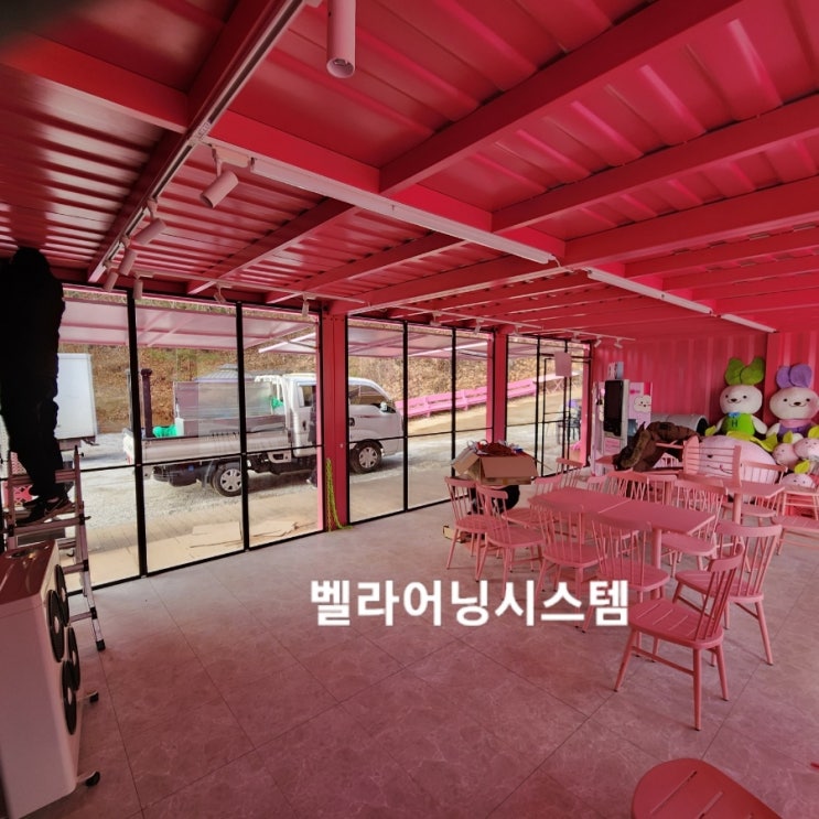 포천시 삼정리 컨테이너 테라스 렉산 방풍막 제작 및 시공 : 네이버 블로그