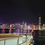 홍콩 여행 코스 : 하버 나이트 크루즈 & 심포니오브라이트 침사추이 요트 야경 즐기기