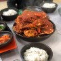 진해 용원 만복식당 꽃게찜 손에 꼽을 맛 / 주차, 웨이팅