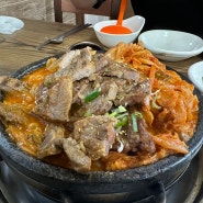 [예산/예산맛집] 묵은지 돼지갈비 예산 현지인 맛집 황금시대!