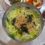 대구 동구 지저동 동화식당 : 칼국수 / 혼밥