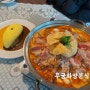 경남 율하카페거리 데이트코스, 맛집 “무궁화양분식”