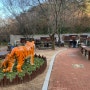 울산대공원 동물원 아이와 가볼만한 곳