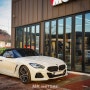 BMW Z4 20i ARP 가변배기, 광주 머플러튜닝