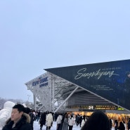 성식영 45세 국밥부장관발라더 2023연말콘서트 [성시경콘서트] 올림픽공원 kspo dome 체조경기장