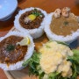 [경기/화성] 리필이 되는 일본식 카레 맛집 소코아