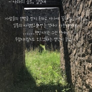 2024-1기 비북스 글쓰기 창작소 <금사빠> 멤버 모집