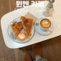 독일 뮌헨카페 :: 김치샌드위치가 있는 커피맛집 Kyso cafe