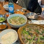 서울 미슐랭 맛집 광화문국밥, 스지찜에 따뜻한 국밥 한그릇