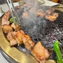 [청주/오송] 줄서는 맛집 금성회관에서 맛있는 고기를!