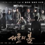 서울의 봄 리뷰: 역사적 사실과 영화적 상상력의 만남
