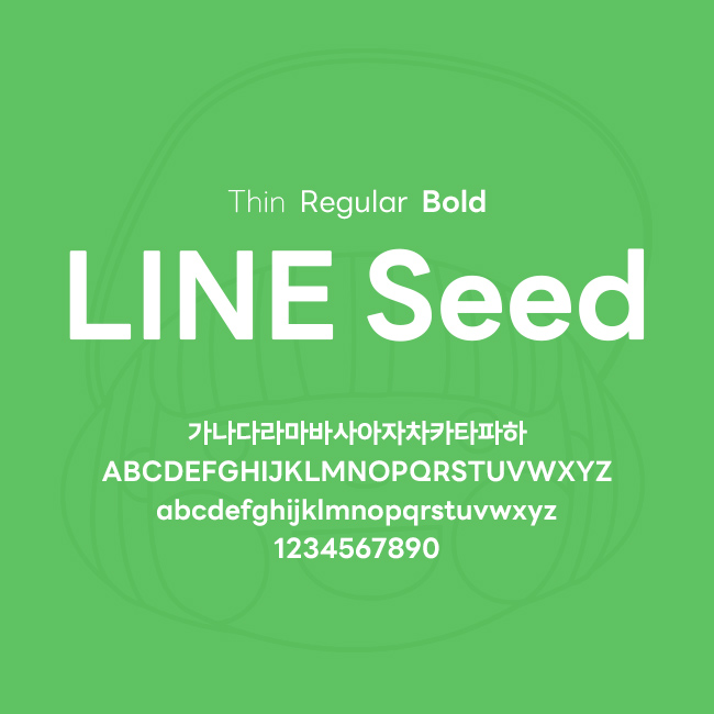 [상업용무료폰트] LINE Seed체 - Thin/Regular/Bold : 네이버 블로그